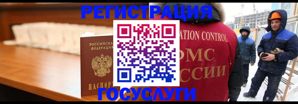 временная регистрация гарантия в Яранске