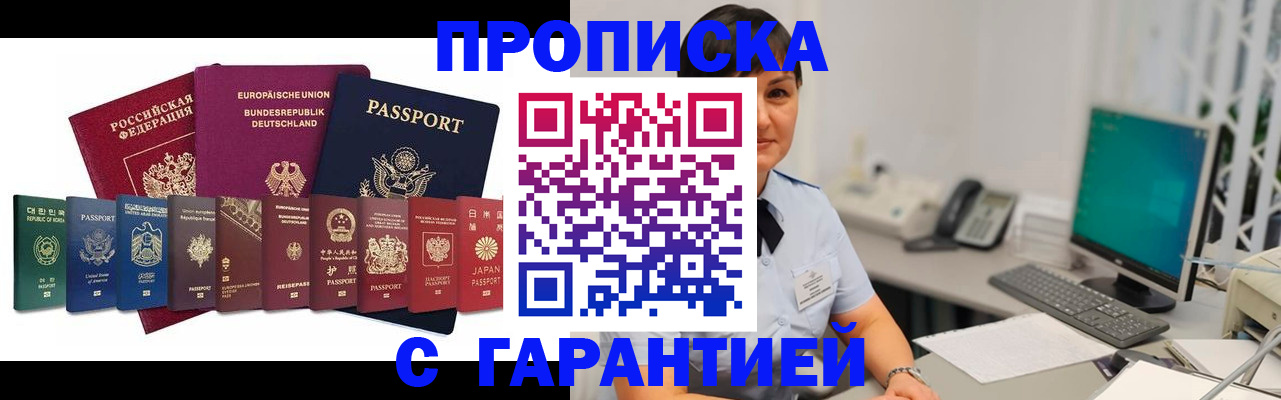 регистрация для школы в Яранске